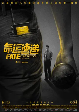 申鹤被到爽高潮痉挛动漫